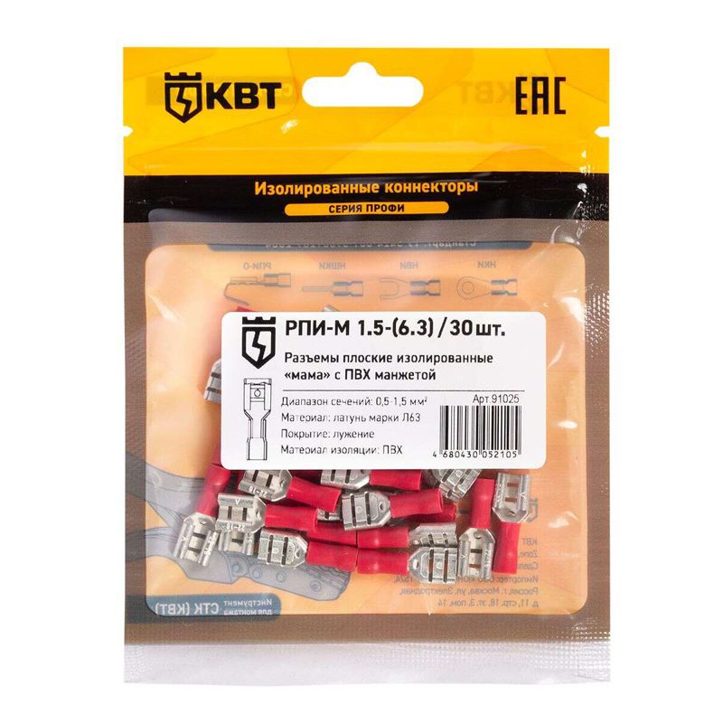разъем кабельный плоский изолированный мама рпи-м 1.5-(6.3) (уп.30шт) квт 91025 от BTSprom.by