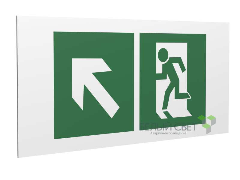 знак безопасности pp-40205.e34"напр. к эвакуационному выходу налево вверх" белый свет a18195 от BTSprom.by