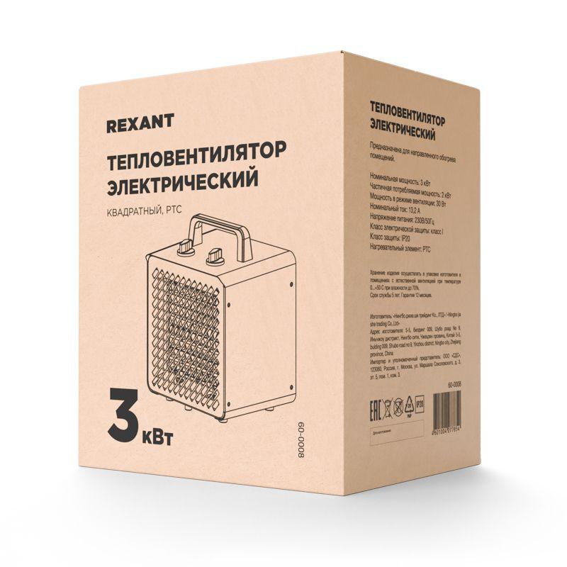  Пушка тепловая 3кВт квадратная PTC (корпус черн. цвета) Rexant 60-0008 фото в каталоге от BTSprom.by