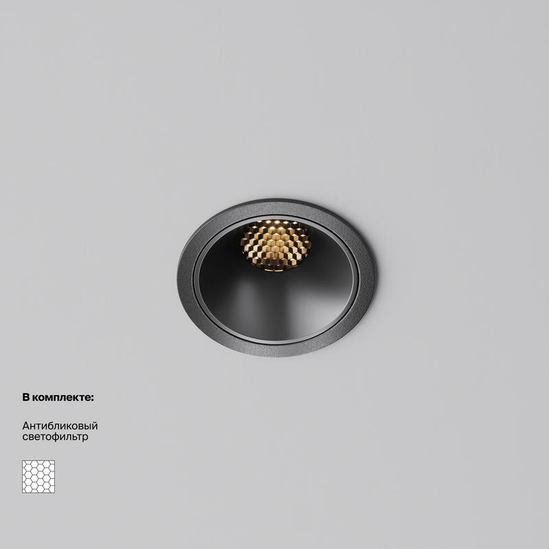  Светильник Alfa LED 10Вт 2700К IP20 60град. встраив. Maytoni DL043-01-10W2.7K-RD-B фото в каталоге от BTSprom.by