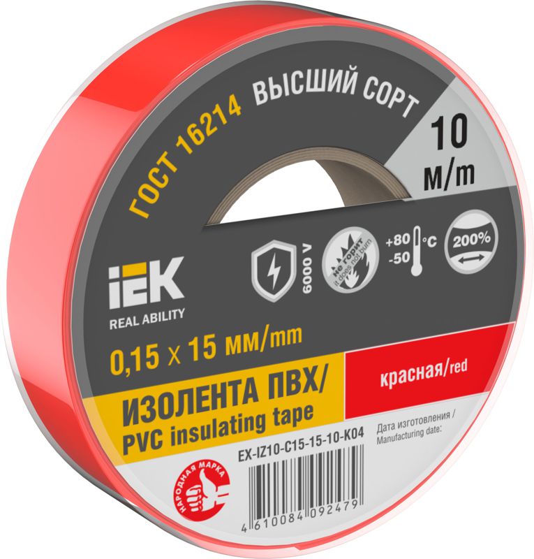 изолента 0.15х15мм (рул.10м) красн. iek ex-iz10-c15-15-10-k04 от BTSprom.by