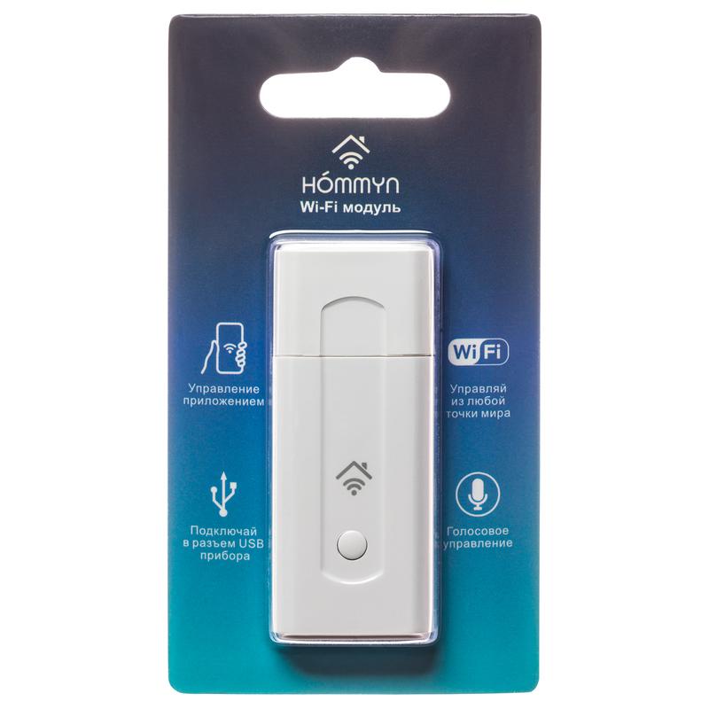  Модуль съемный управляющий HDN/WFN-02-02 HOMMYN НС-1646329 фото в каталоге от BTSprom.by