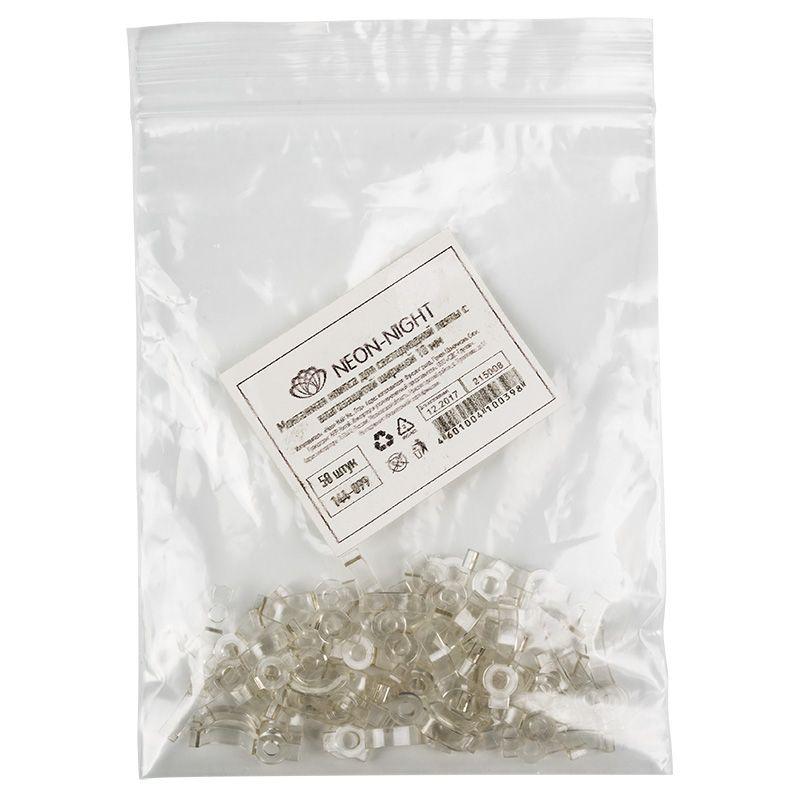  Клипса монтажная для LED ленты 10мм влагозащ. (уп.50шт) Lamper 144-099 фото в каталоге от BTSprom.by