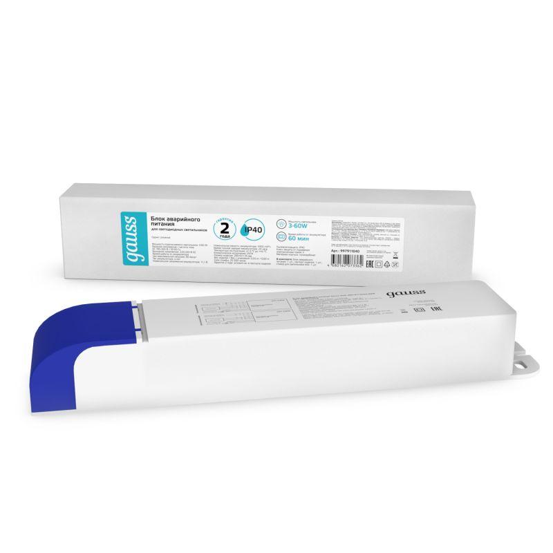 блок аварийного питания ip40 280х61х35мм 60вт на 1 час universal gauss 997911040 от BTSprom.by