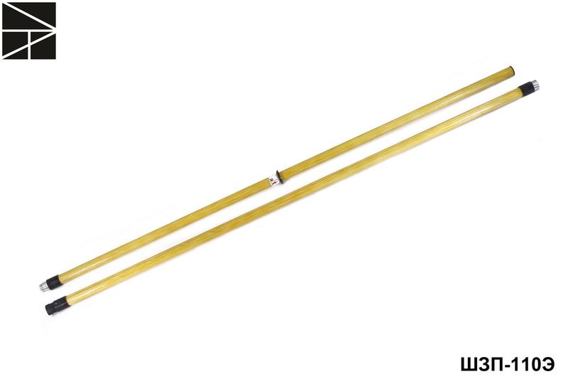 штанга изолирующая переносного заземления шзп-110э (двухзвенная) с протоколом испытаний электро трейд et-sho128d-p от BTSprom.by