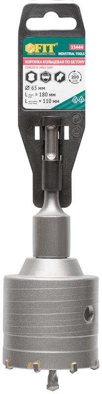  Коронка кольцевая по бетону 65мм хвостовик 110мм в сборе FIT 33444 фото в каталоге от BTSprom.by