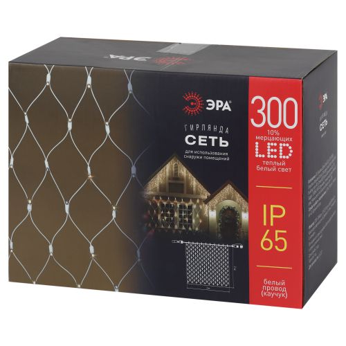  Гирлянда светодиодная "Сеть" ERAPS-SKW1 2х3м 300LED тепл. бел. провод бел. каучук Эра Б0051896 фото в каталоге от BTSprom.by