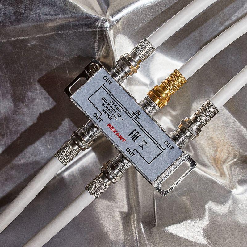  Делитель ТВ "краб" х4+5шт F "BOX" 5-1000 МГц "Silver" Rexant 05-6103 фото в каталоге от BTSprom.by