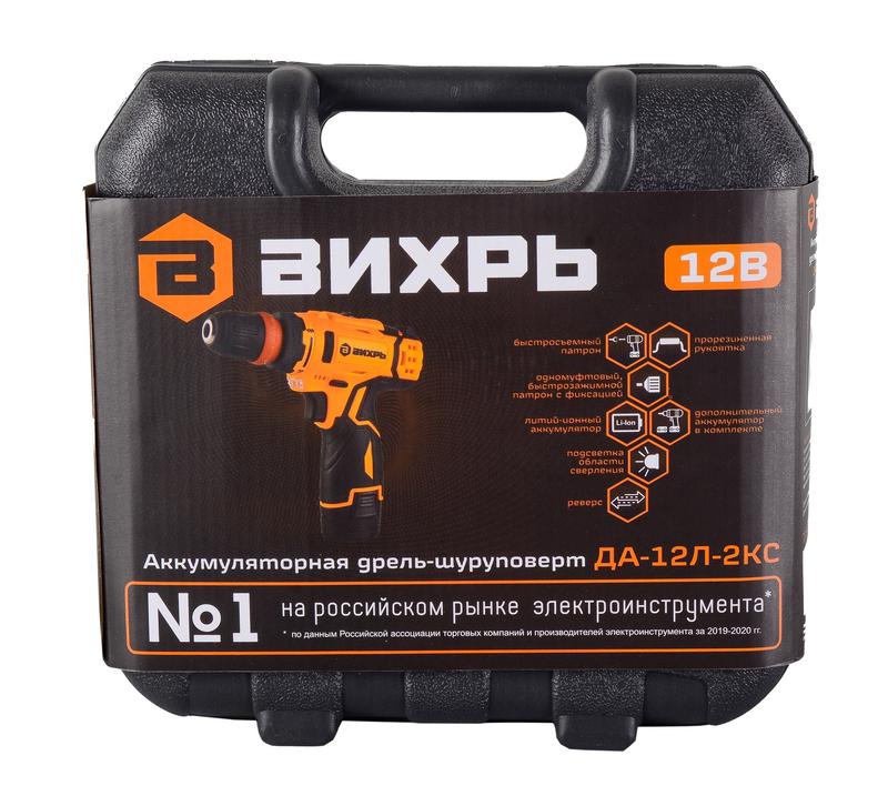  Дрель-шуруповерт аккумуляторная ДА-12Л-2КC (2.0А.ч) (съемный патрон) Вихрь 72/14/33 фото в каталоге от BTSprom.by