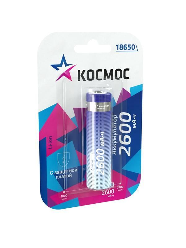 аккумулятор li-ion 18650 2600ма.ч с защитой (блист.1шт) космос koc18650li-ion26pbl1 от BTSprom.by