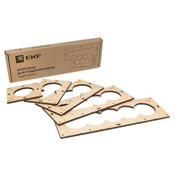  Комплект шаблонов для подрозетников d82мм Expert EKF sh-d82-k фото в каталоге от BTSprom.by