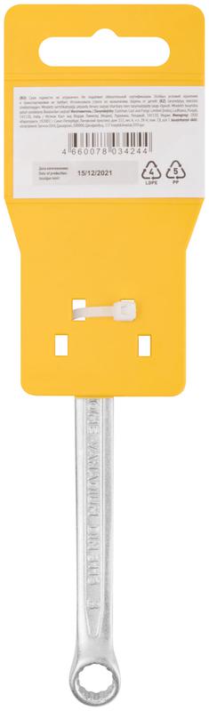  Ключ комбинированный усиленный "Гранд" CrV холодный штамп 8мм FIT 63278 фото в каталоге от BTSprom.by