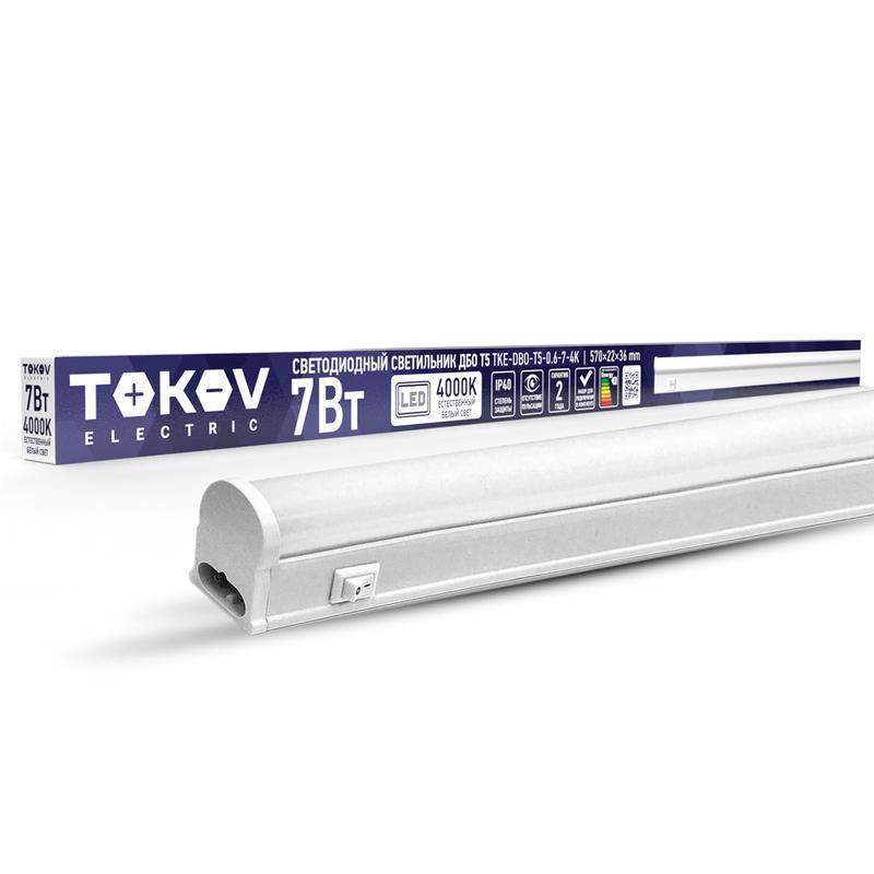 светильник светодиодный дбо т5 7вт 4к ip40 tokov electric tke-dbo-t5-0.6-7-4k от BTSprom.by