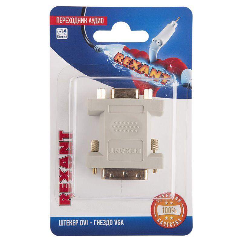 переходник аудио штекер dvi - гнездо vga блист. rexant 06-0173-b от BTSprom.by