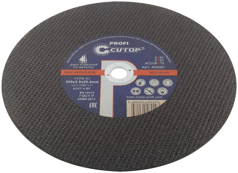  Диск отрезной по металлу Т41-355х3.5х25.4мм Profi Cutop 40008т фото в каталоге от BTSprom.by