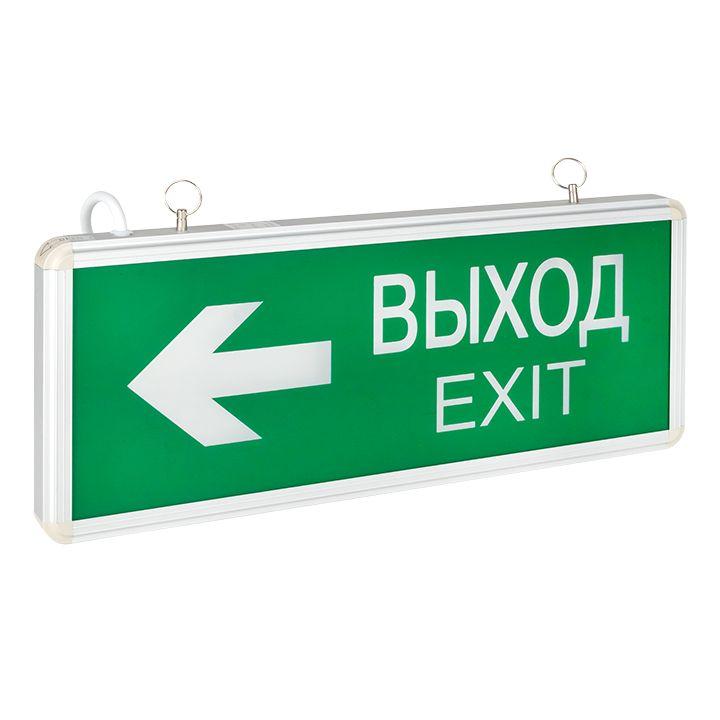 светильник аварийно-эвакуационный exit-202 двухсторонний led basic ekf exit-ds-202-led от BTSprom.by