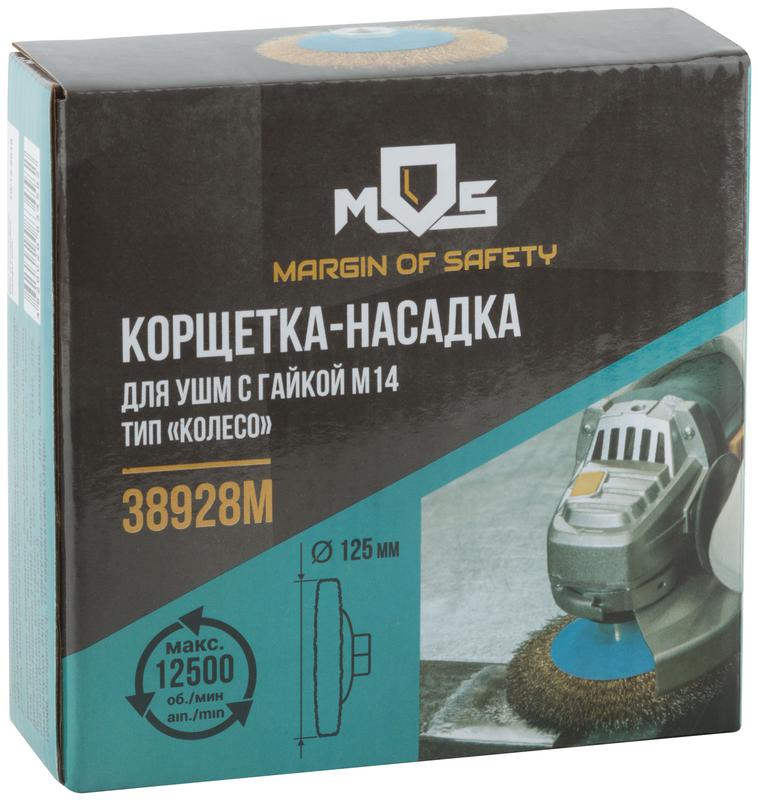  Корщетка тип "колесо" с наклоном гайка М14 стальная волнистая латунированная проволока 125мм MOS 38928М фото в каталоге от BTSprom.by