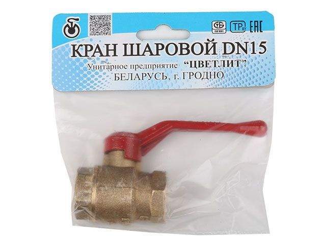 кран шаровый 1/2" вн.-вн. ручка pn1,6 мпа, 11б27п5, цветлит (инд. упаковка) от BTSprom.by