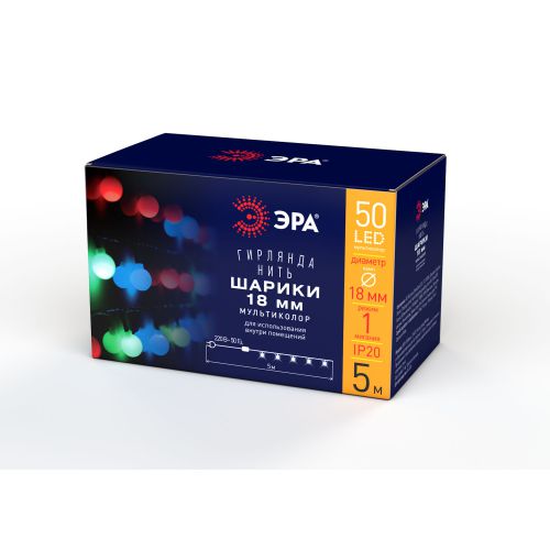  Гирлянда светодиодная "Нить Шарики" d18мм 5м 50LED 220В IP20 мультиколор ЭРА Б0047968 фото в каталоге от BTSprom.by