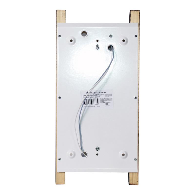  Светильник НББ 01-2х60-504 "Карелия" 370х180х66 "Элегант" матов./венге (инд. упак.) Элетех 1005206028 фото в каталоге от BTSprom.by