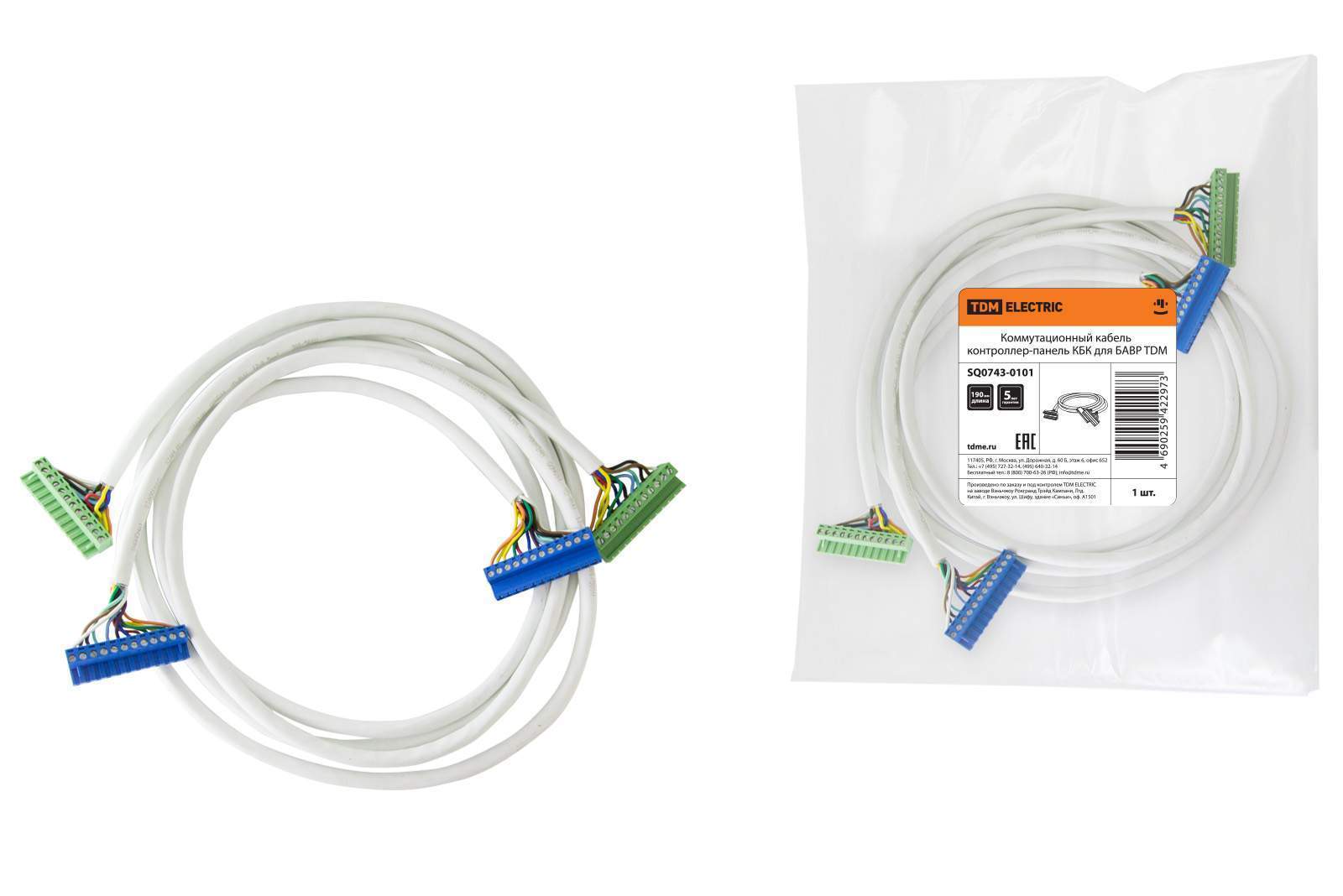 коммутационный кабель контроллер-панель кбк для бавр tdm от BTSprom.by