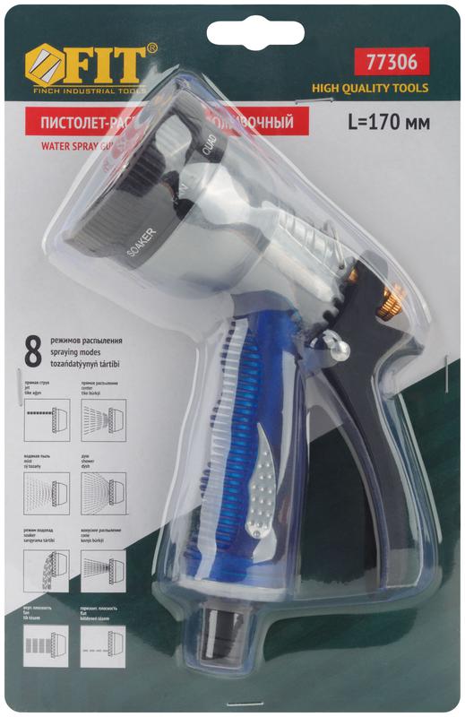  Пистолет для полива 8 режимов Профи 170мм син. FIT 77306 фото в каталоге от BTSprom.by