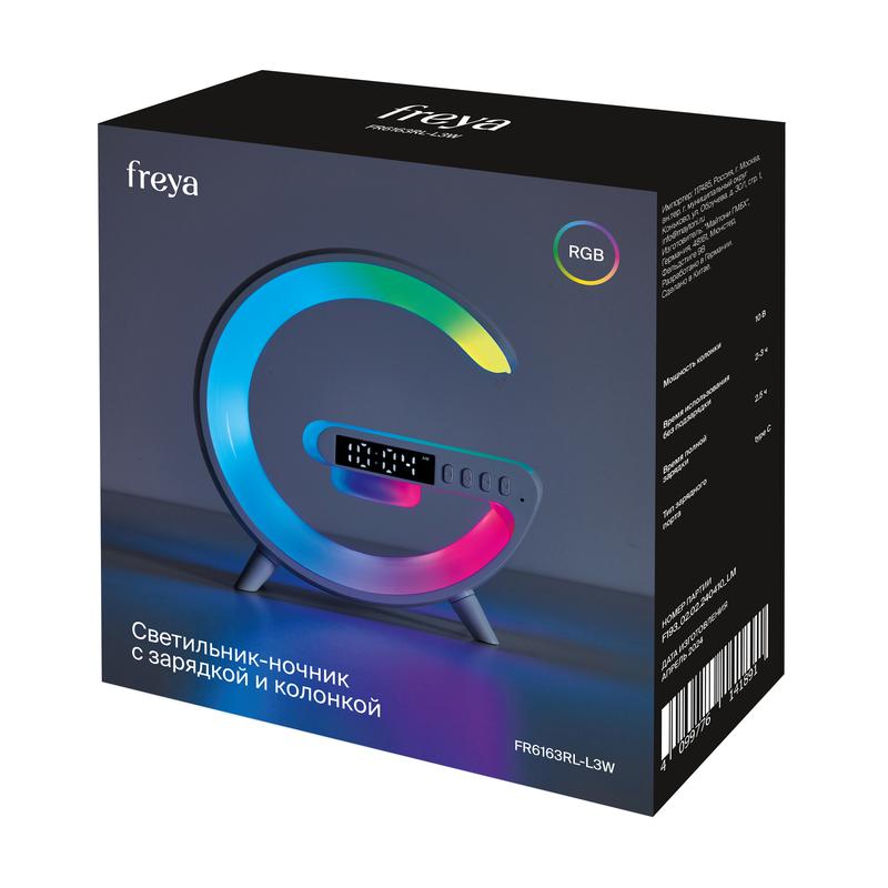  Светильник аккумуляторный Hug 3Вт RGB IP20 Freya FR6163RL-L3W фото в каталоге от BTSprom.by
