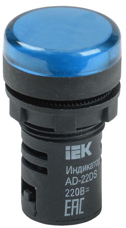 лампа светосигнальная ad22ds d22мм 230в ac син. karat iek bls10-adds-230-k07 от BTSprom.by