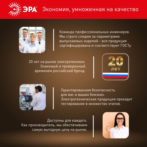 Лампа светодиодная высокомощная RED LINE LED POWER T140-80W-4000-E27/E40 R 80Вт Т140 колокол 4000К нейтр. бел. E27/E40 (переходник в компл.) 7800 лм Эра Б0063865 фото в каталоге от BTSprom.by