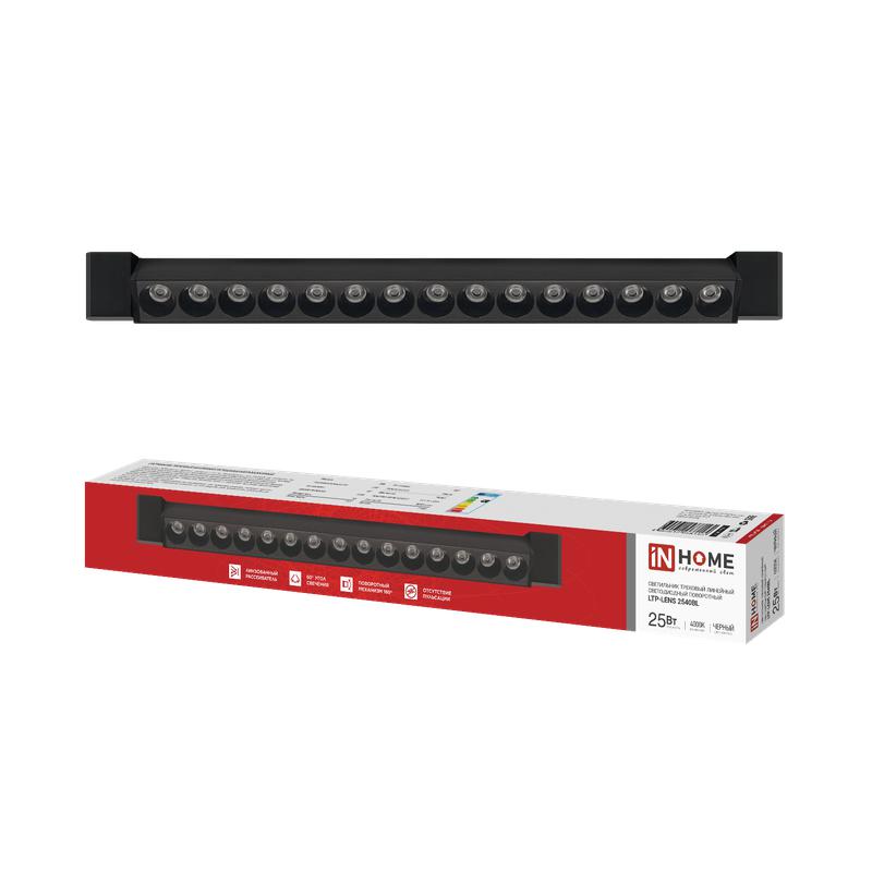 светильник светодиодный трековый ltp-lens 2540bl 25вт ip20 4000к 2500лм 60гр 465мм линейный поворотн. черн. in home 4690612068145 от BTSprom.by