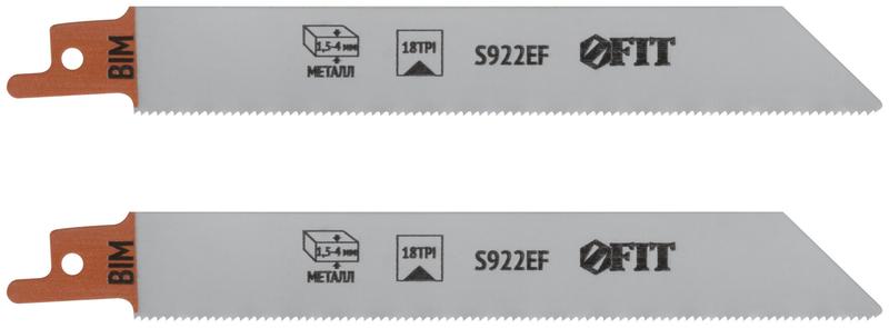 полотна д/сабельной пилы по металлу bimetal фрезерованные волнистые зубья 150/125/1.4мм (s922ef) (уп.2шт) fit 41072 от BTSprom.by