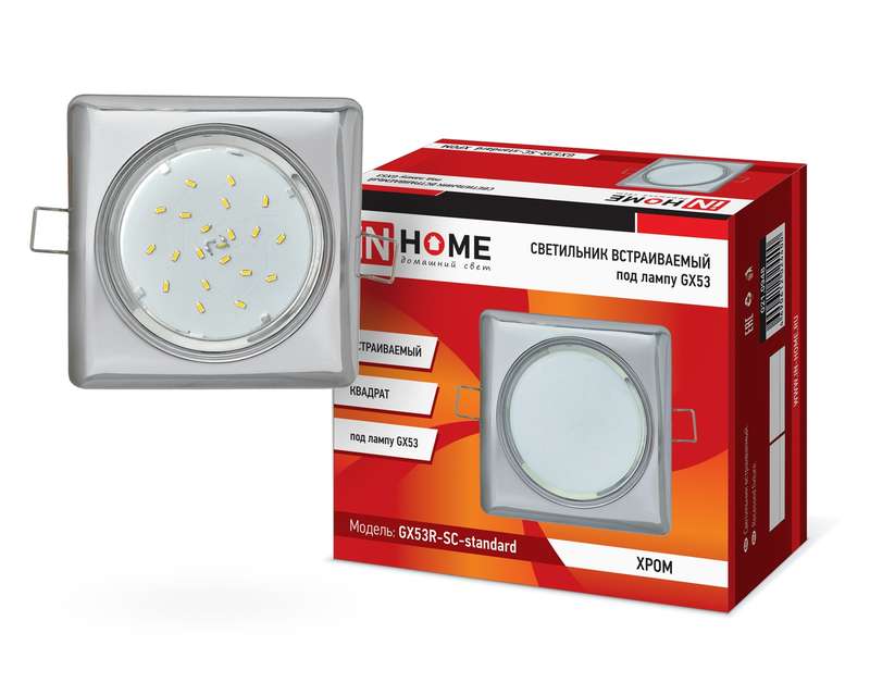 светильник точечный gx53r-sc-standard gx53 ip20 230в встраив. метал. квадрат хром. in home 4690612024400 от BTSprom.by