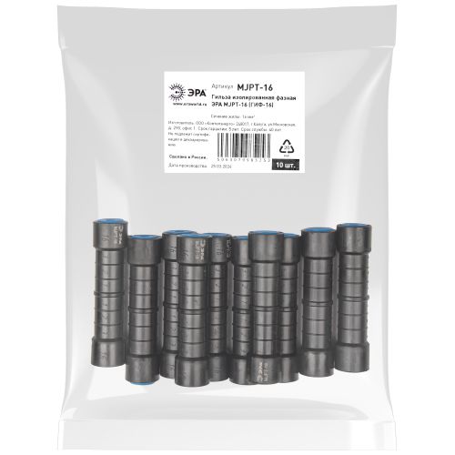  Гильза изолированная фазная MJPT-16 (ГИФ-16) ЭРА Б0064245 фото в каталоге от BTSprom.by