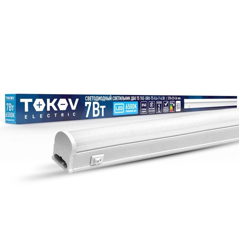 светильник светодиодный дбо т5 7вт 6.5к ip40 tokov electric tke-dbo-t5-0.6-7-6.5k от BTSprom.by