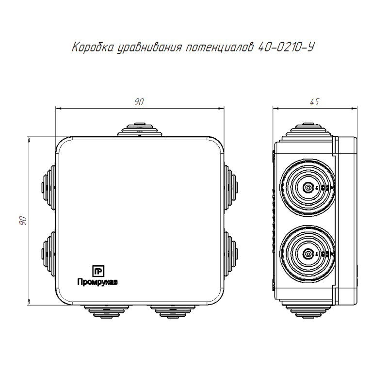  Коробка уравнивания потенциалов ОП 80х80х40мм Промрукав 40-0210-У фото в каталоге от BTSprom.by