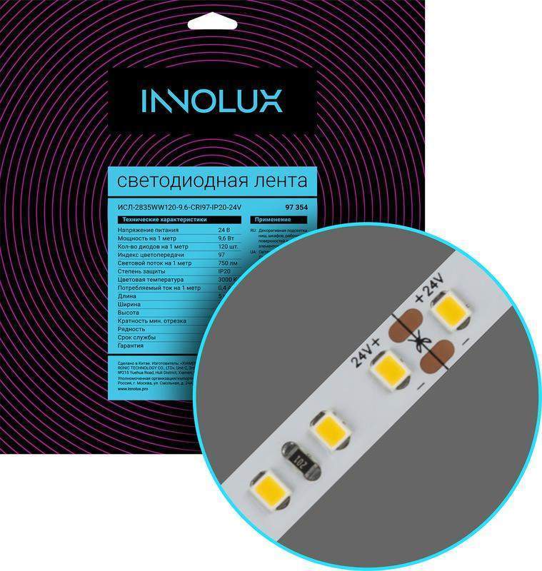 лента светодиодная 97 354 сдл-2835ww120-9.6-cri97-ip20-24v (уп.5м) innolux 97354 от BTSprom.by