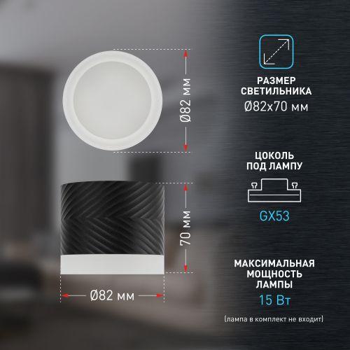  Светильник OL38 BK GX53 IP20 настен./потолочн. спот черн. Эра Б0056386 фото в каталоге от BTSprom.by