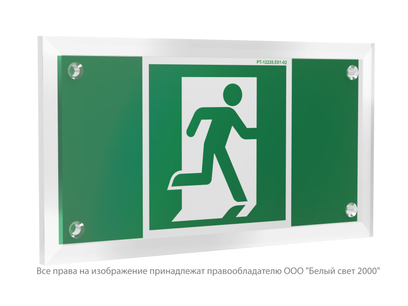 знак безопасности pt-12228.e01-02 "выход здесь (прав.)" белый свет a20887 от BTSprom.by