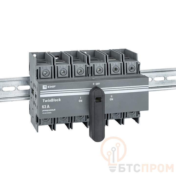  Рубильник 3п 63А реверсивный с рукояткой для прямой установки TwinBlock EKF tb-s-63-3p-rev фото в каталоге от BTSprom.by