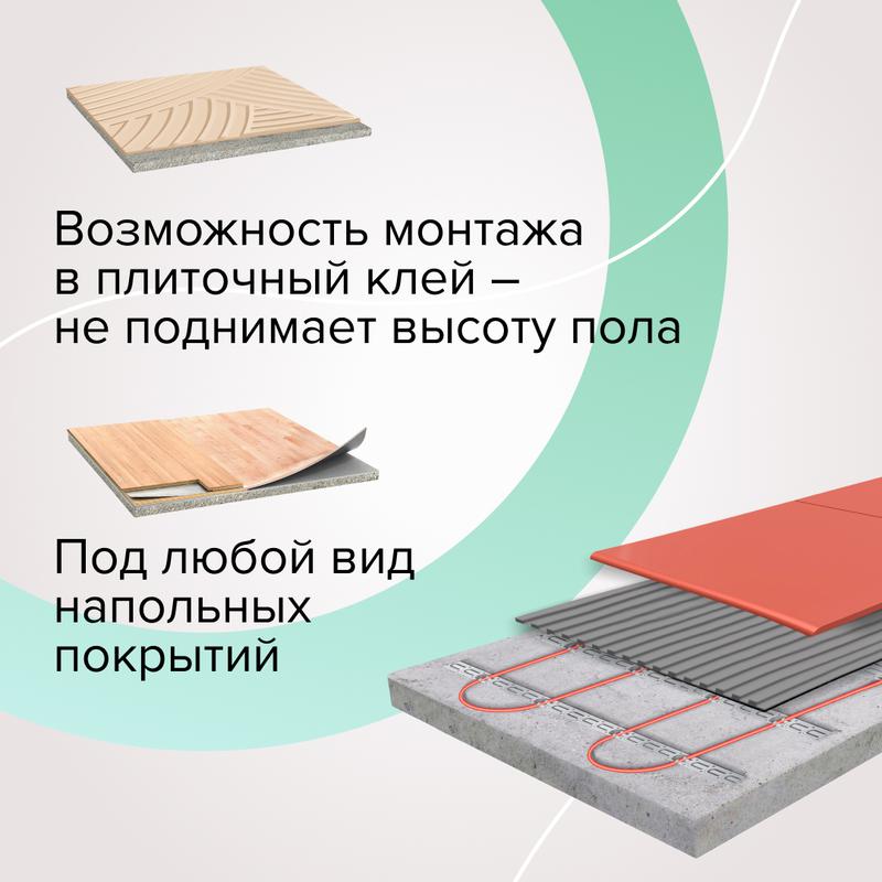  Комплект "Теплый пол" (кабель) CABLE 18W-70 9.7кв.м CALEO КА000001732 фото в каталоге от BTSprom.by