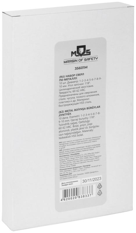  Набор сверл по металлу HSS угол заточки 118град. пласт. кейс 10шт (1-2-3-4-5-6-7-8-9-10мм) MOS 35601М фото в каталоге от BTSprom.by