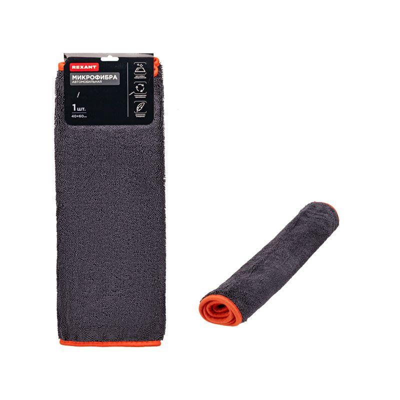  Салфетка автомобильная 40х60см 600гр/кв.м микрофибра 1шт Rexant 80-0806 фото в каталоге от BTSprom.by