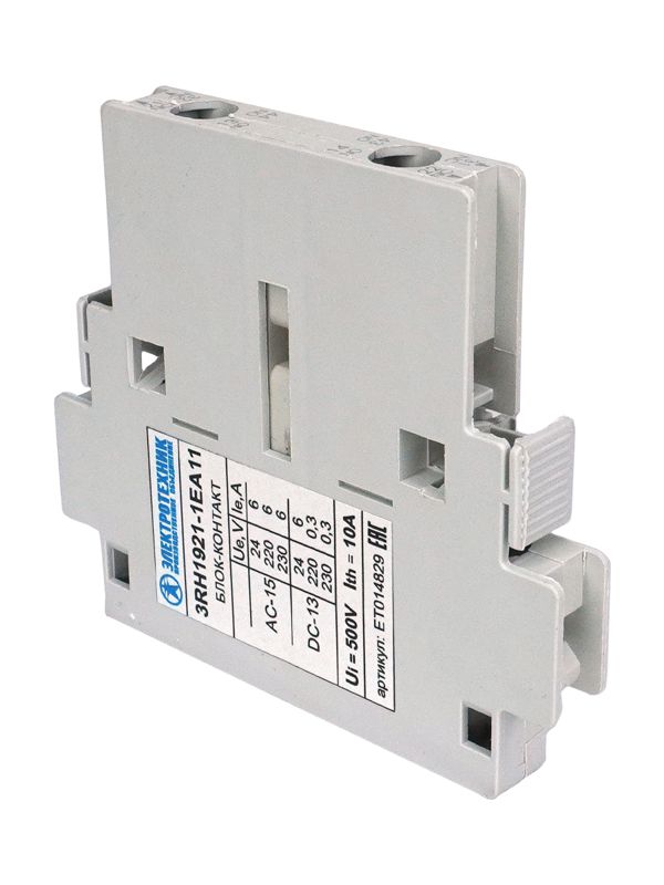 блок-контакт 3rh1921-1ea11 1но+1нз для контакторов типоразмеров s0…s3 боковой винт. клеммы ip20 электротехник et014829 от BTSprom.by
