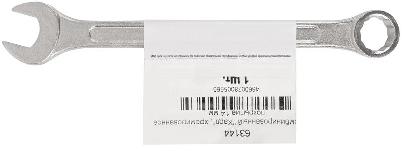  Ключ комбинированный "Хард" хромированное покрытие 14мм FIT 63144 фото в каталоге от BTSprom.by
