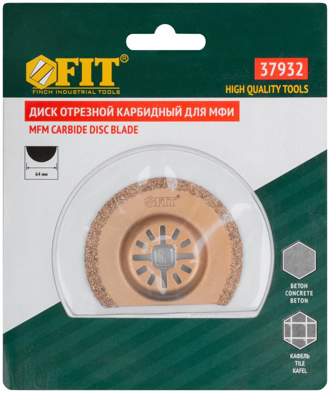  Диск отрезной карбидный ступенчатый 64мм FIT 37932 фото в каталоге от BTSprom.by