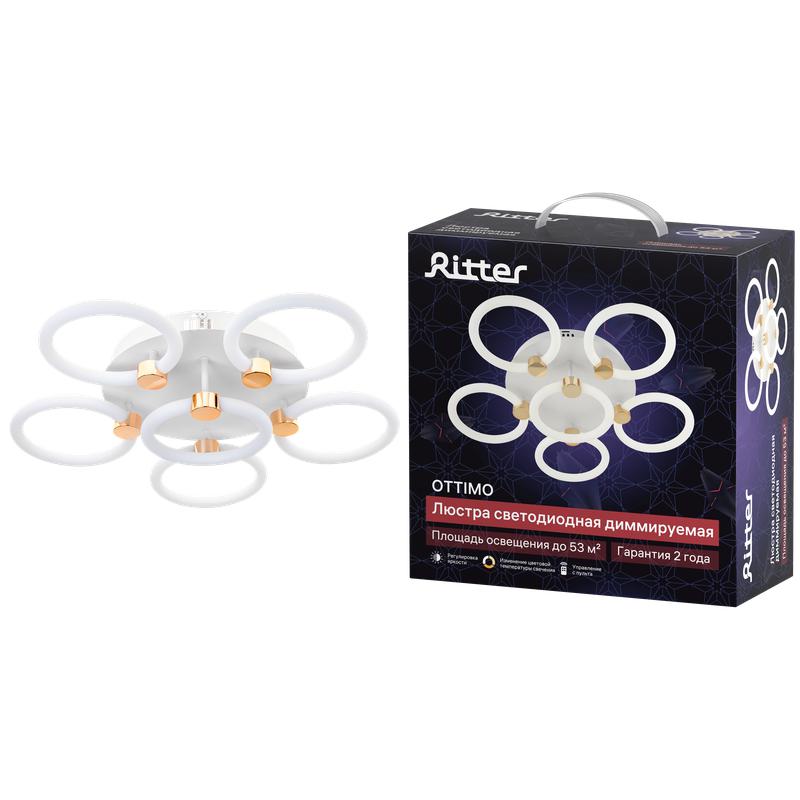 люстра потолочная светодиодная диммируемая ottimo с ду 3 режима 610х130мм 124вт 2700к/4200к/6400к 53кв.м бел./зол. ritter 51639 6 от BTSprom.by