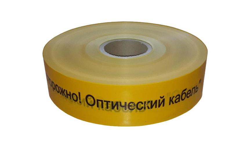 лента сигнальная предупредительная лсо-70 "осторожно! оптический кабель!" 70мм (уп.500м) ссд 120808-00022 от BTSprom.by