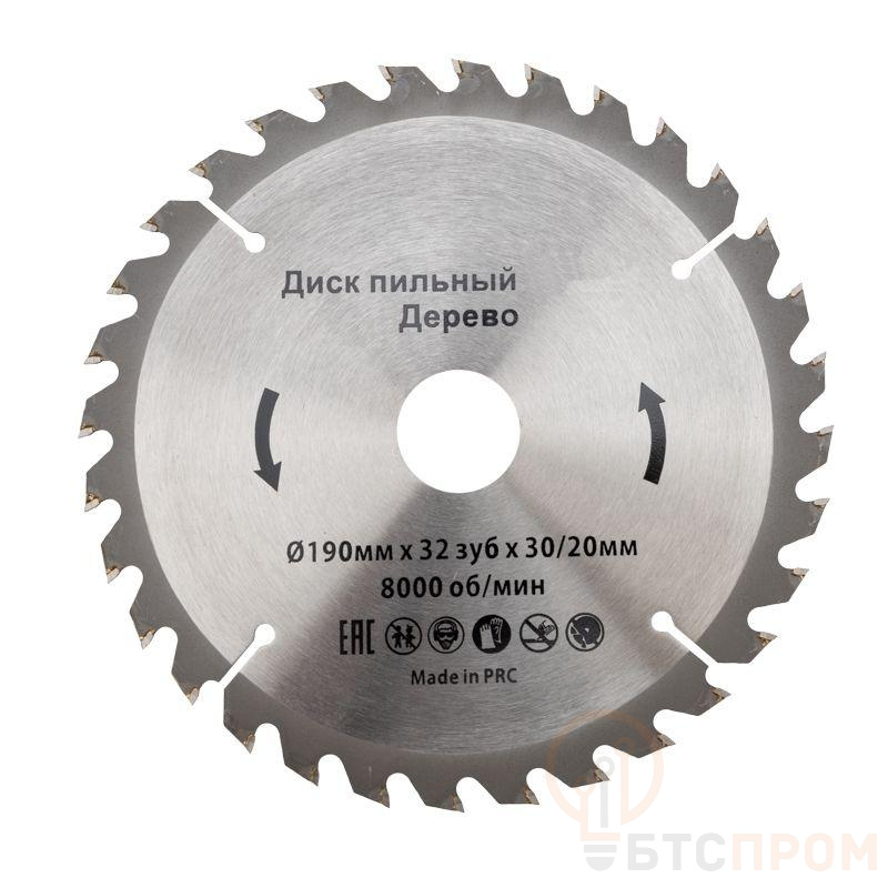  Диск пильный 190мм х32зуб х 30/20мм Kranz KR-92-0114 фото в каталоге от BTSprom.by