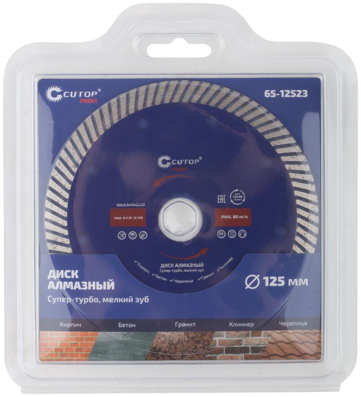  Диск отрезной алмазный сверхтонкий Супер-турбо мелкий зуб 125х2.3х10х22.2мм Cutop 65-12523 фото в каталоге от BTSprom.by
