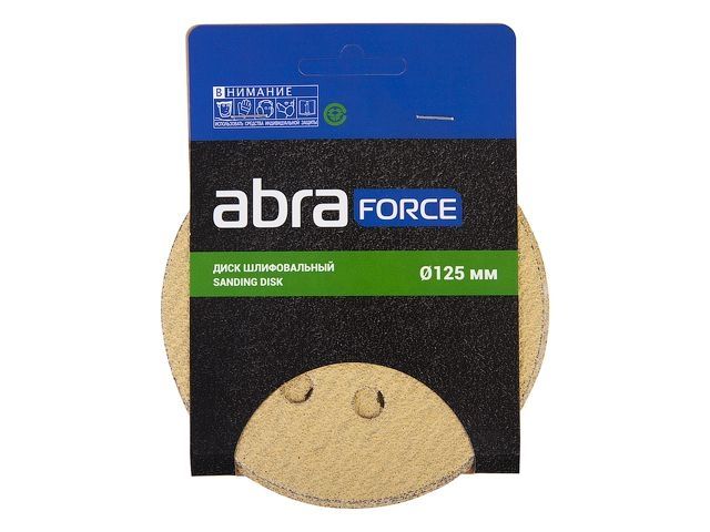 шлифлист 125мм круг p100 бумага,5 шт., самосцепл. (8 отв.) abraforce (упаковка-5 шт с европодвесом) 90353 от BTSprom.by